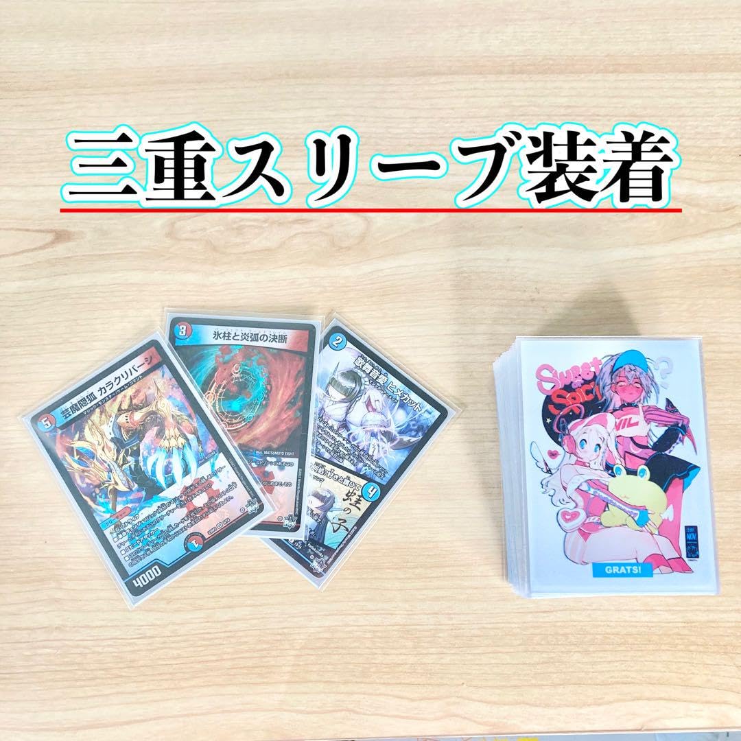 Amazon.co.jp: 買ってそのまま優勝 大会構築 赤青マジック デッキ 3重 