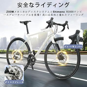 Road Bike Bicycle 700c 700x28c Shimano 16 Speed MTB Lightweight Aluminum Frame Front and Rear Disc Brakes Drop Handle for Beginners, Entry-level Commuting to Work or School, Comfortable Running