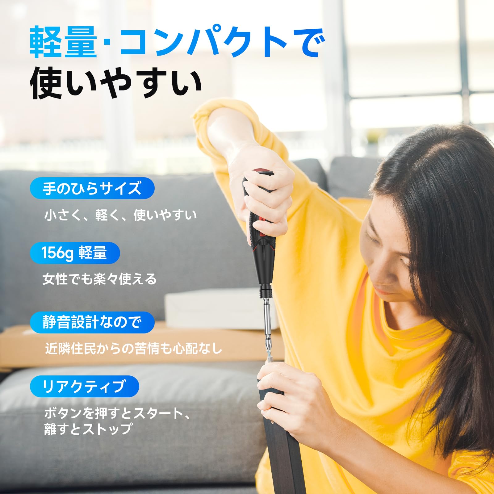Amazon | AAL 電動ドライバー 小型 携帯 手持ち Type-C USB充電式 人間 