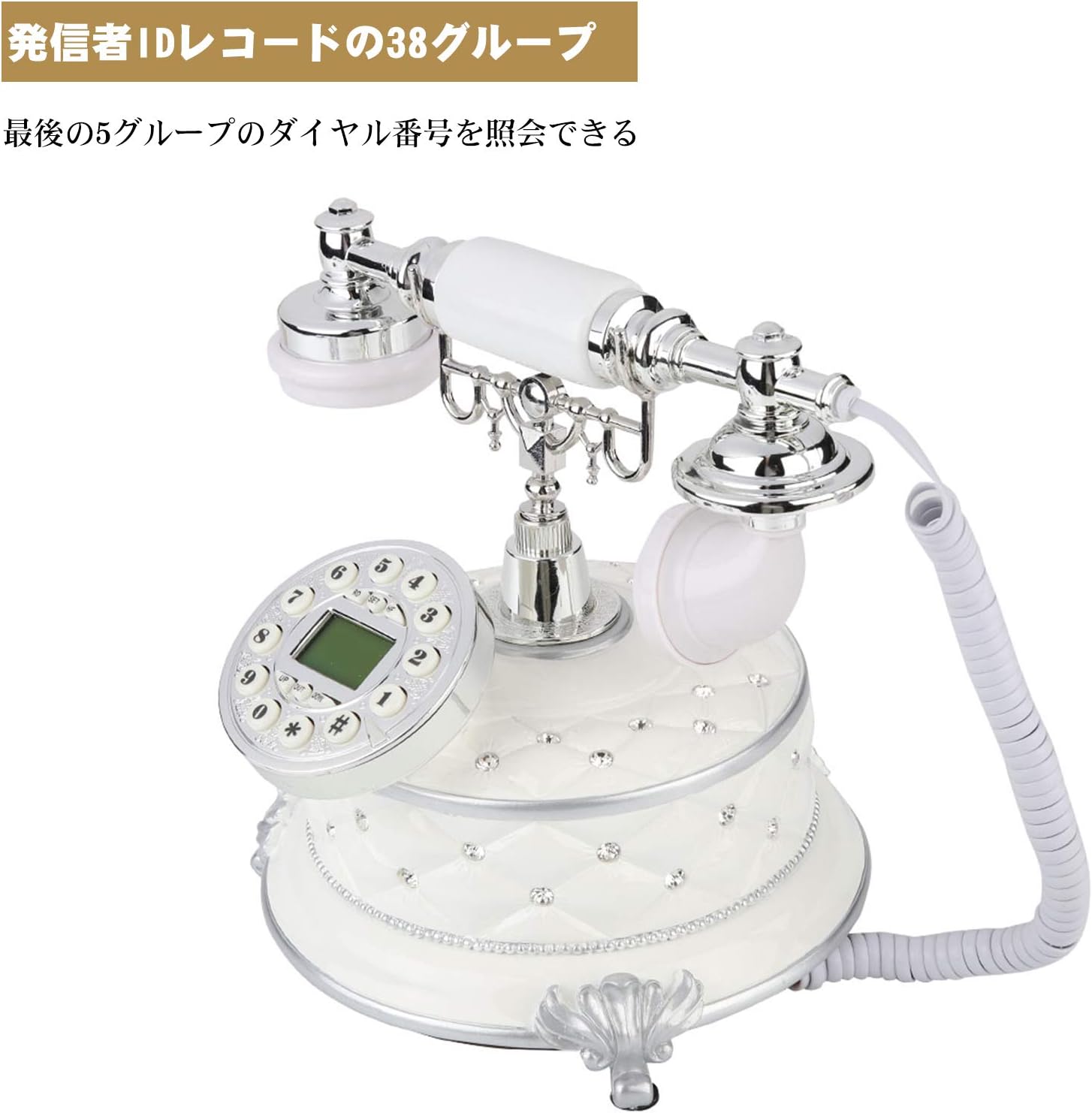 Amazon Richer R Ashata レトロ電話 レトロヴィンテージ電話 アンティークスタイルの固定電話プッシュボタン付き装飾電話機 Ashata 電話機本体