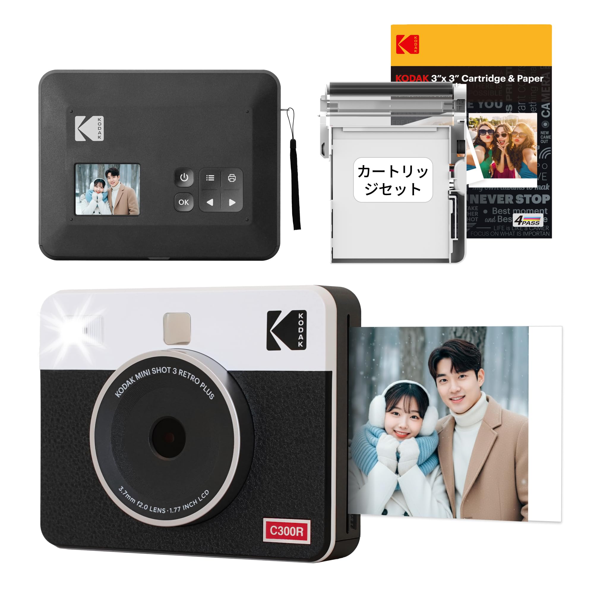 Kodak Kodak Mini Shot 3 Retro 4PASS 2-in-1 Instant Camera & Photo Printer, 3 x 3 in (7.6 x 7.6 cm) + 8 Cameras + 60 Sheets Bundle, White