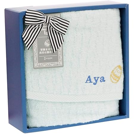 Amazon Co Jp 名入れ 名前入れ 刺繍 タオル バスタオル スリム 名入れ刺繍スリムバスタオル シャンセスポワール 出産祝い 結婚祝い ブルー ベビー マタニティ