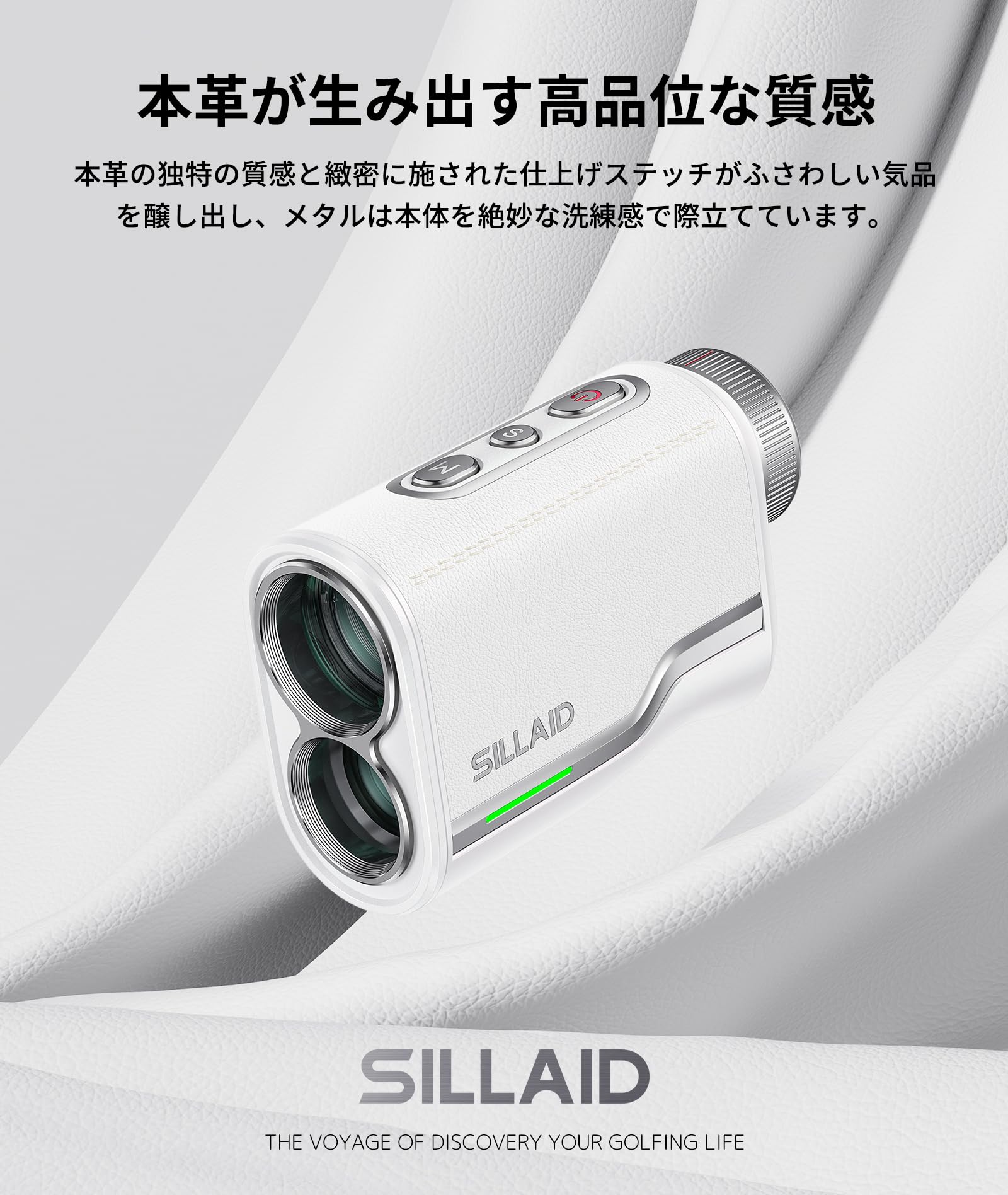 Amazon.co.jp: SILLAID ゴルフレーザー距離計 VOYAGE 3点間測定 最速 