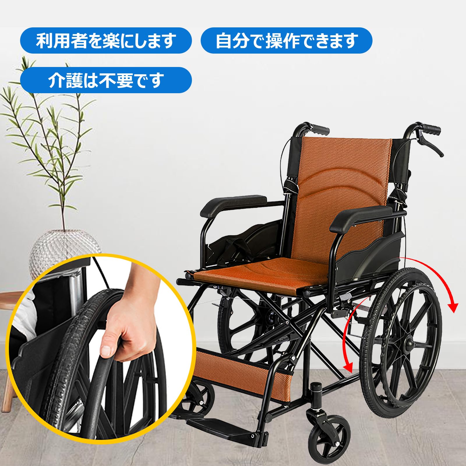 Amazon | 車椅子 軽量 折り畳み車いす 車イス ブレーキ ノーパンク 
