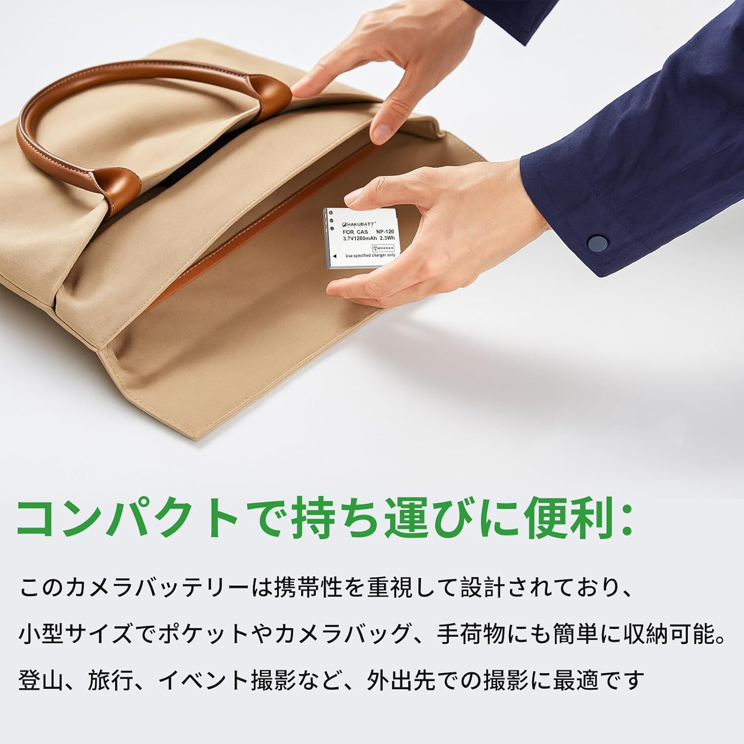 【HAKUBATT ハクバット】 CASIO対応NP-120(2個セット) 互換 USB 充電器 互換 バッテリー EX-S20