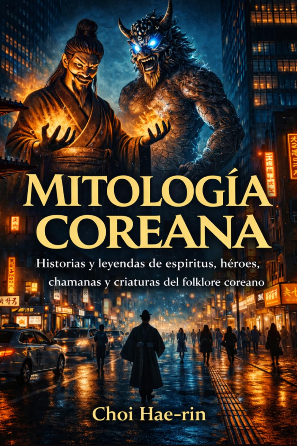 MITOLOGÍA COREANA (Ilustrado): Historias y leyendas de espíritus, héroes, chamanas y criaturas del folclore coreano