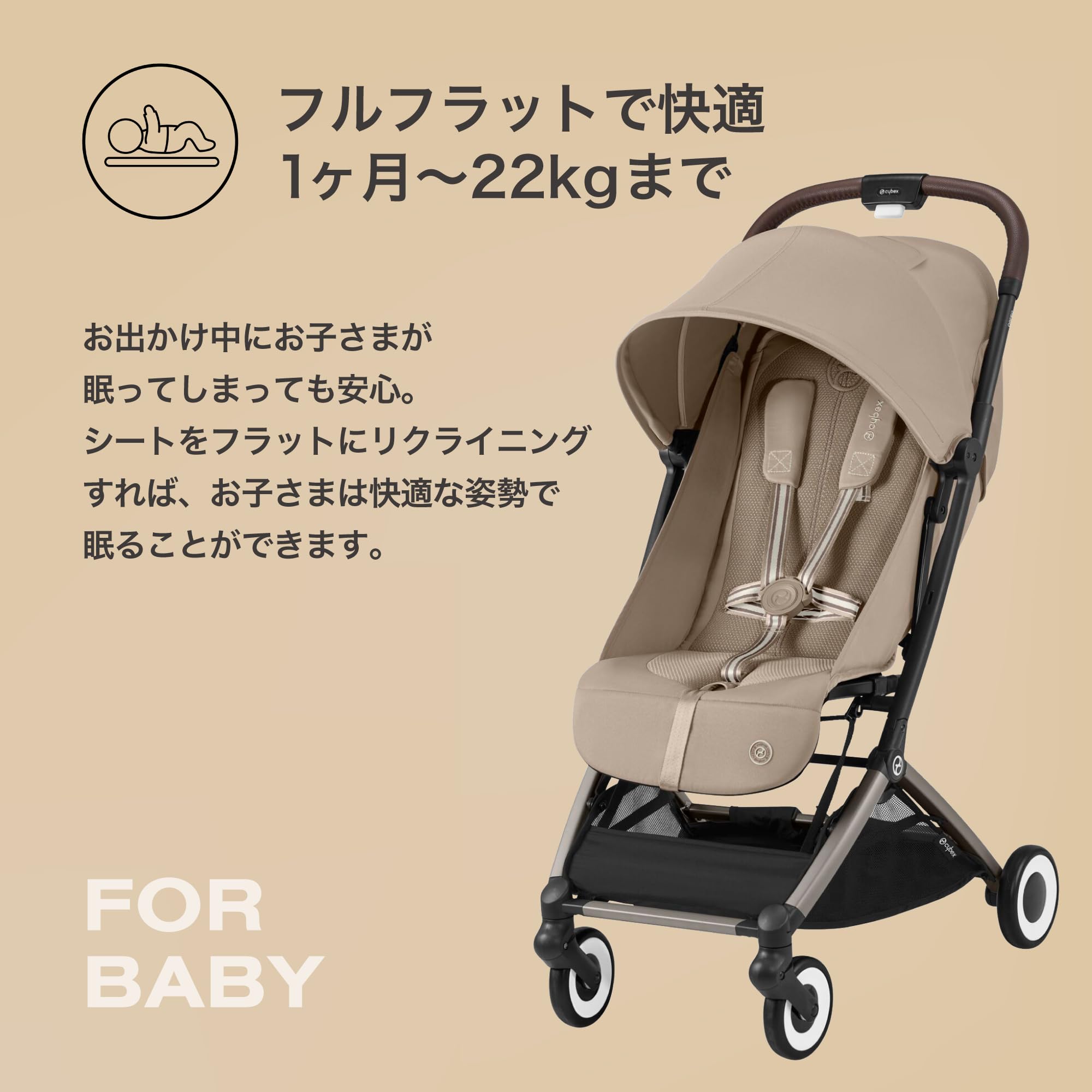 Amazon.co.jp: 【Amazon.co.jp限定】cybex [サイベックス] ORFEO 