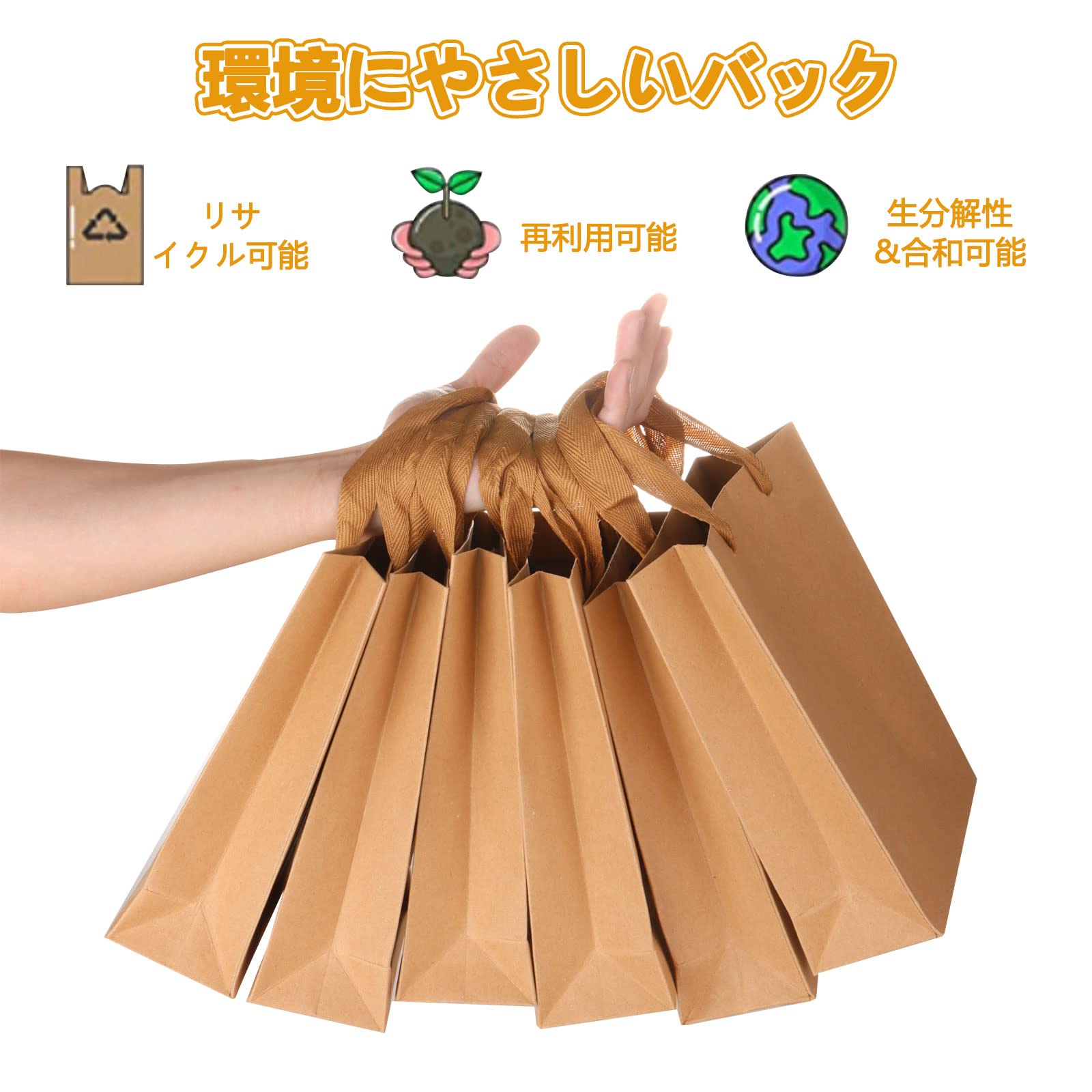 Amazon | 【30枚セット】 紙袋 手提げ袋 プレゼント袋 小 厚手タイプ 