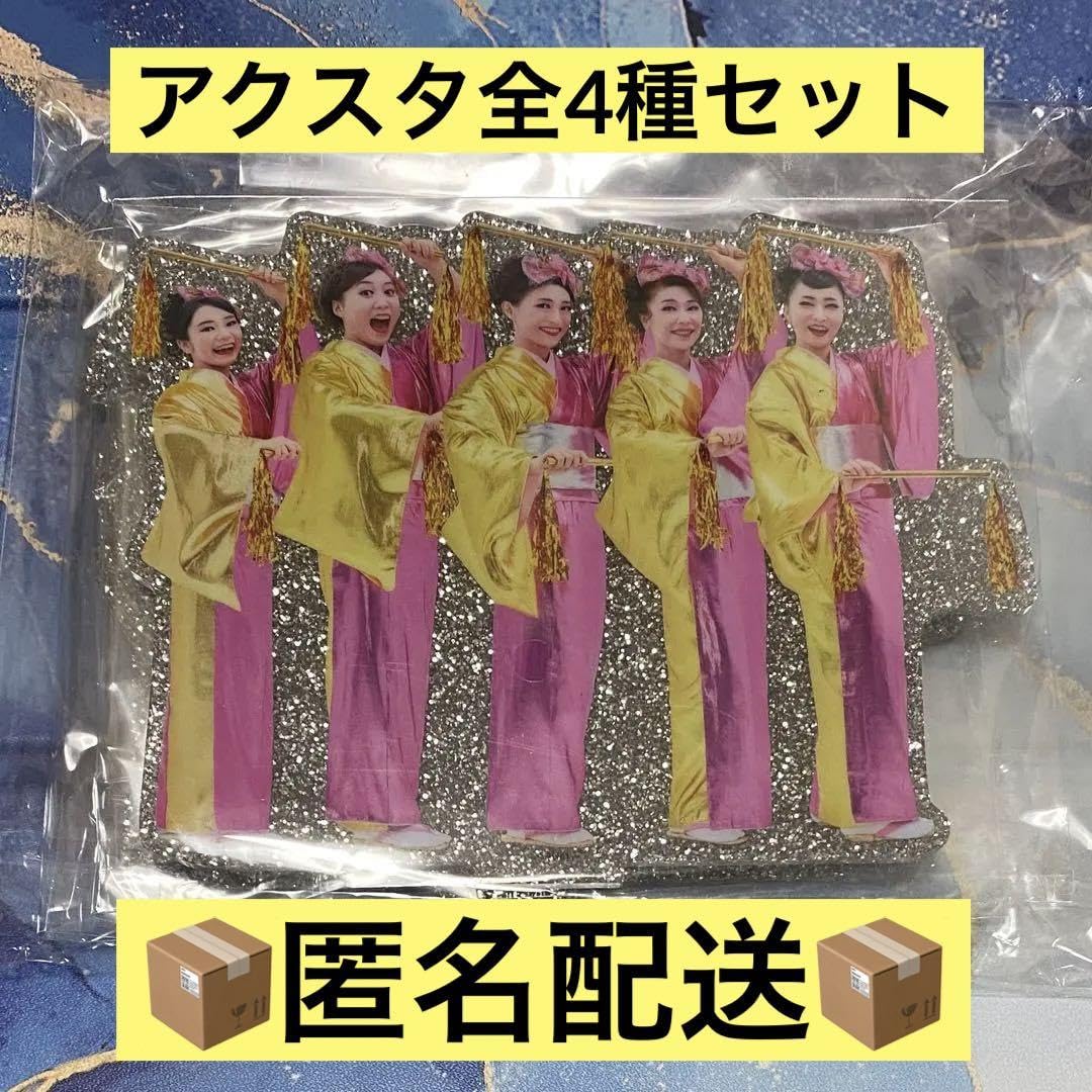 Amazon.co.jp: dmmオンクレ限定 マツケンサンバ 腰元ダンサーズ＋ 