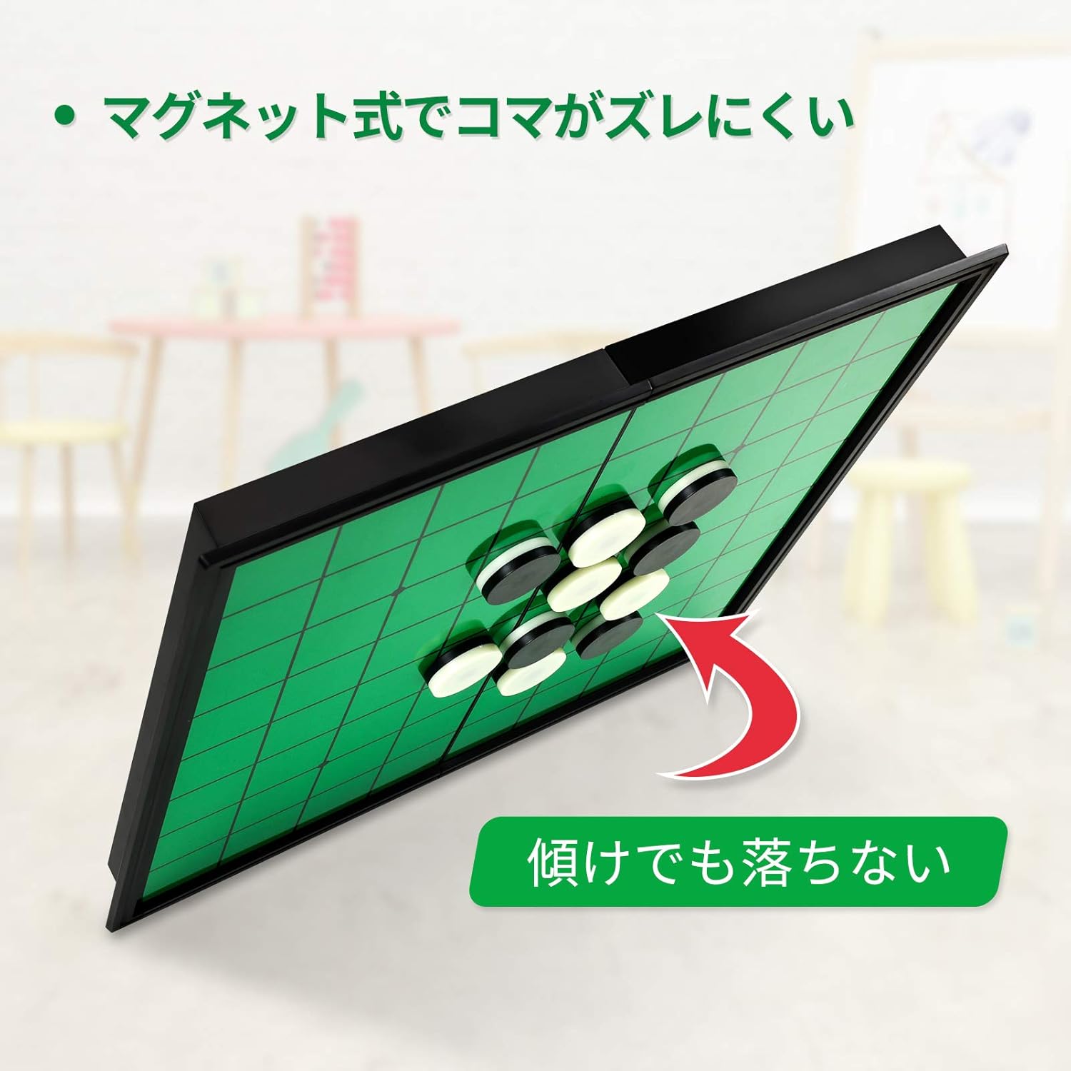 WONZOM マグネット式 リバーシ 日本語説明書付き オセロ 定番テーブルゲーム 折り畳み 収納便利 持ち運びしやすい ストレス解消 暇つぶし 磁石