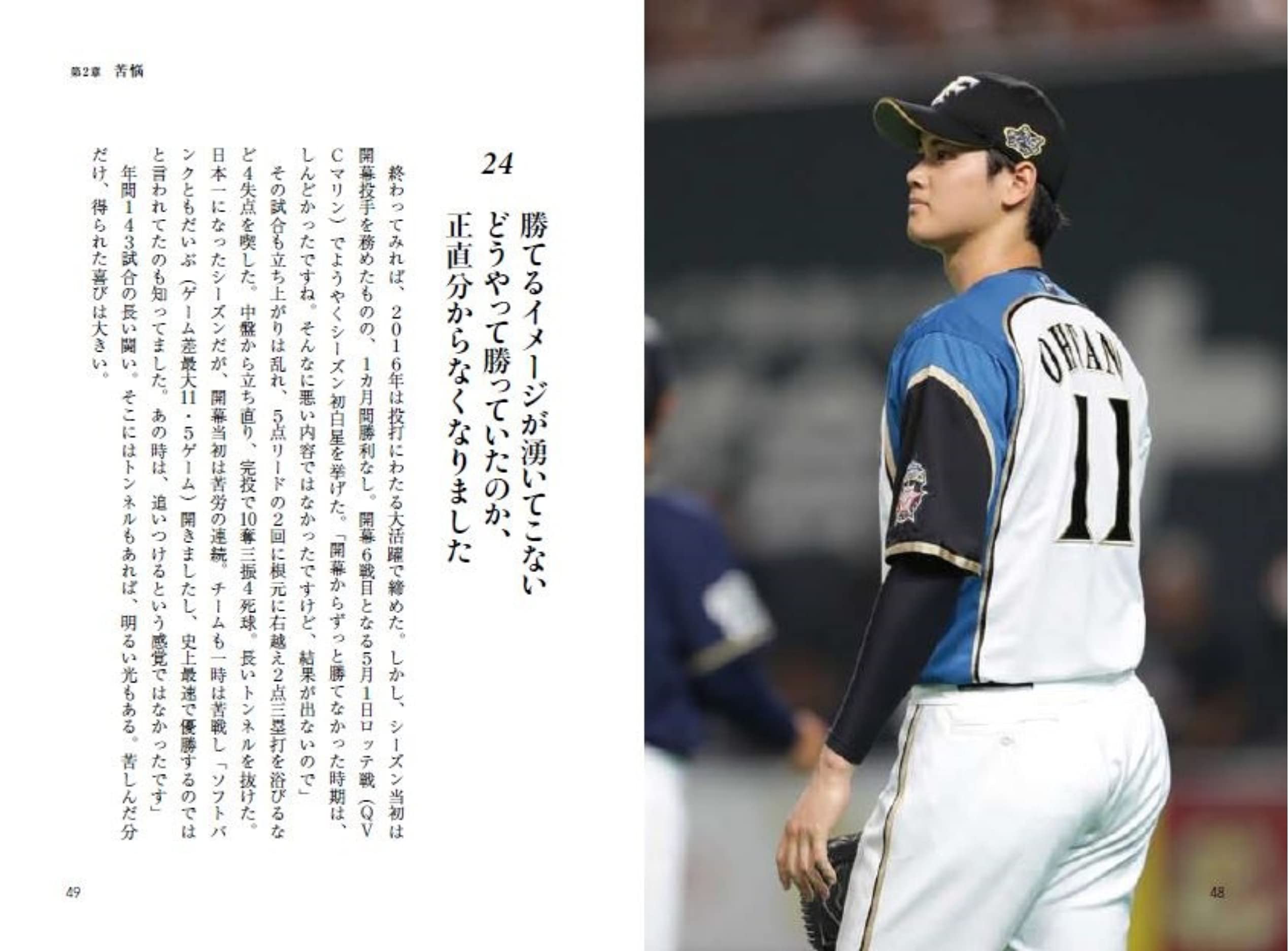 不可能を可能にする 大谷翔平1の思考 大谷翔平 配送料無料 不可能を可能にする 大谷翔平1の思考 大谷翔平 配送料無料
