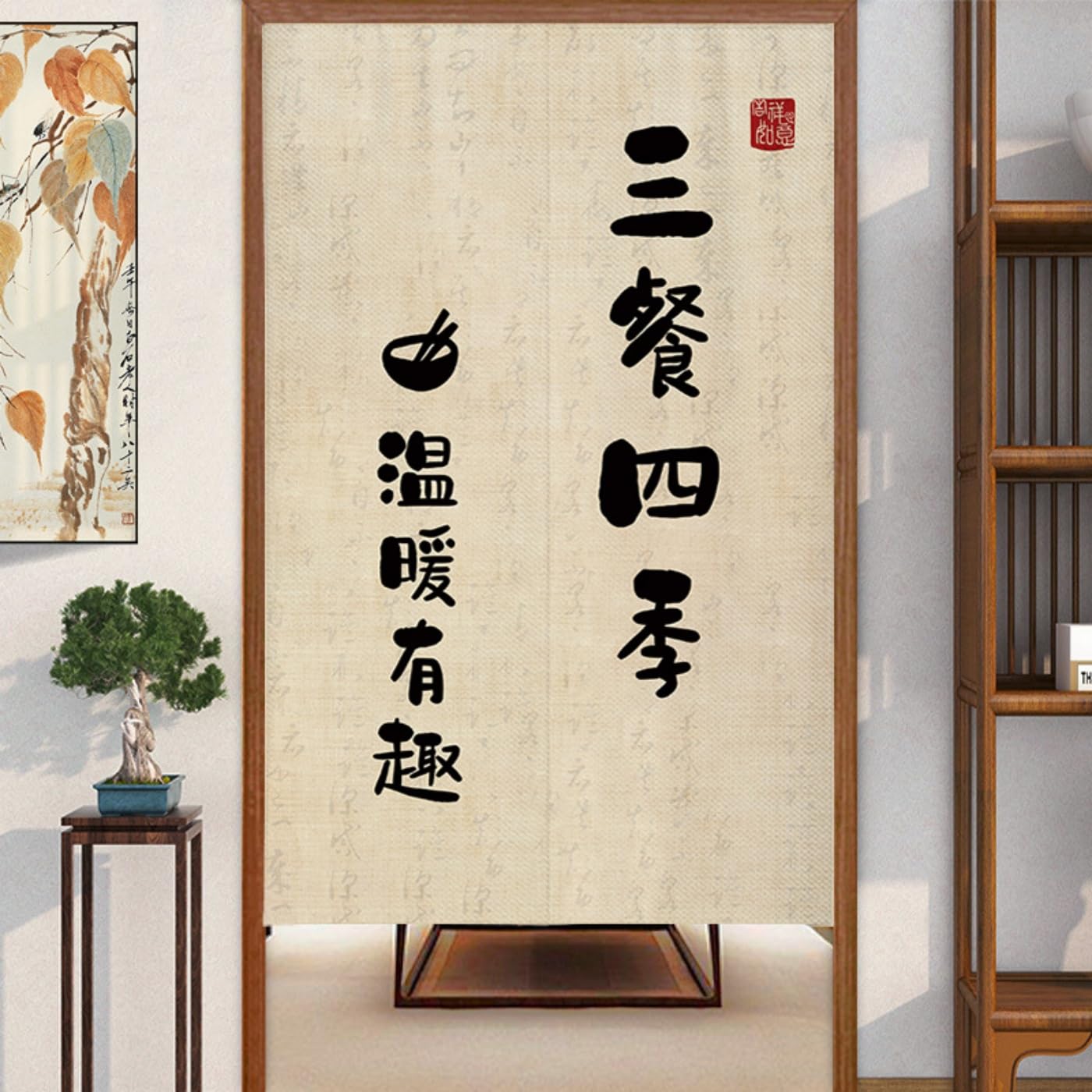 Guest Ruyunlai Japanese Noren Doorway Curtain, Ml0005 Words, 65x70cm