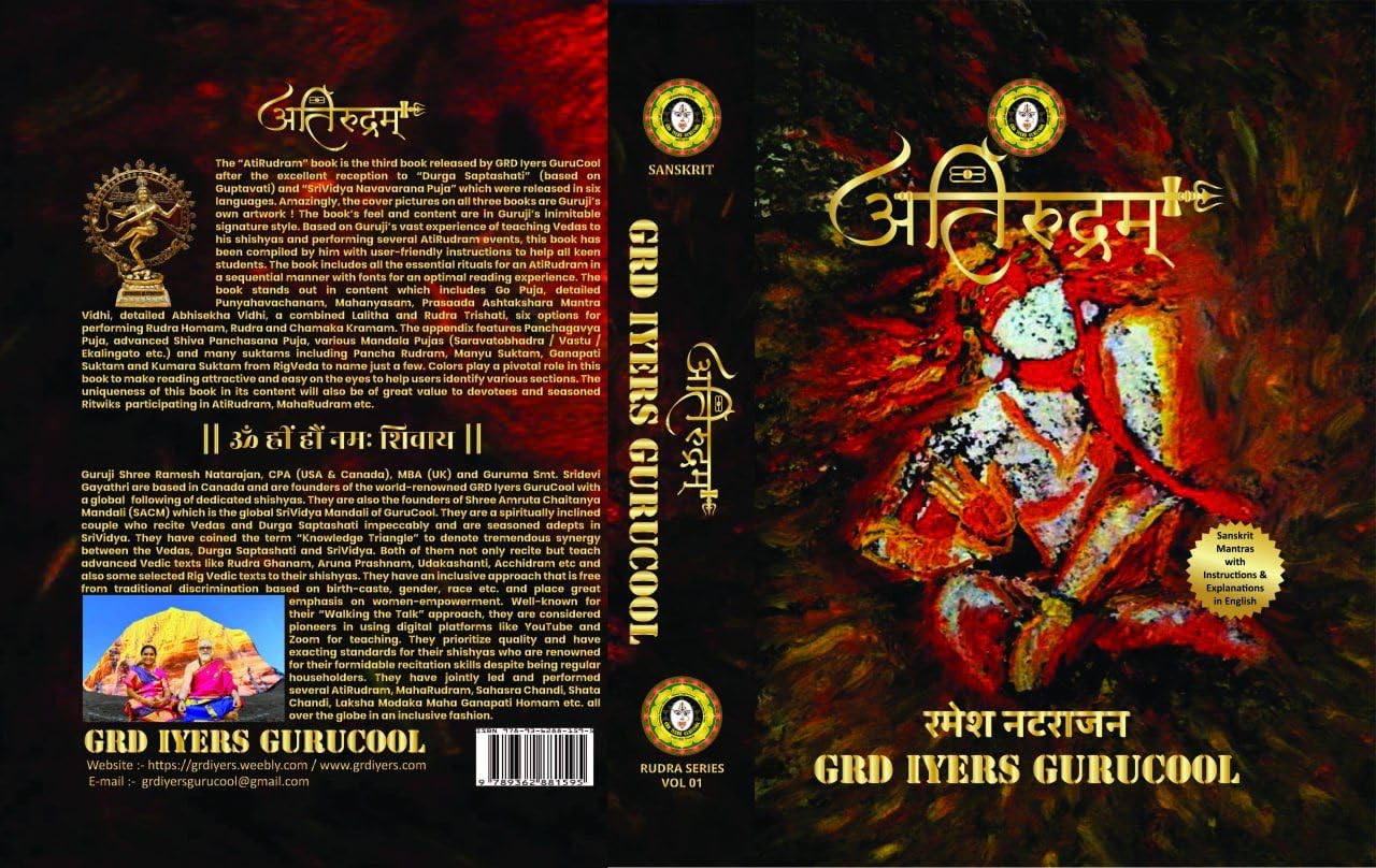 GRD Iyers Gurucool AtiRudram Book, Sanskrit Mantras with Instructions ...