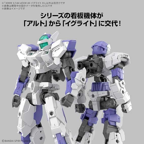 Bandai Hobby - 30 Minute Missions - #71 eEXM-40 IGLIGHT 01 30 MM 1/144 Model Kit