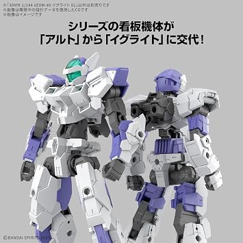 Bandai Hobby - 30 Minute Missions - #71 eEXM-40 IGLIGHT 01 30 MM 1/144 Model Kit