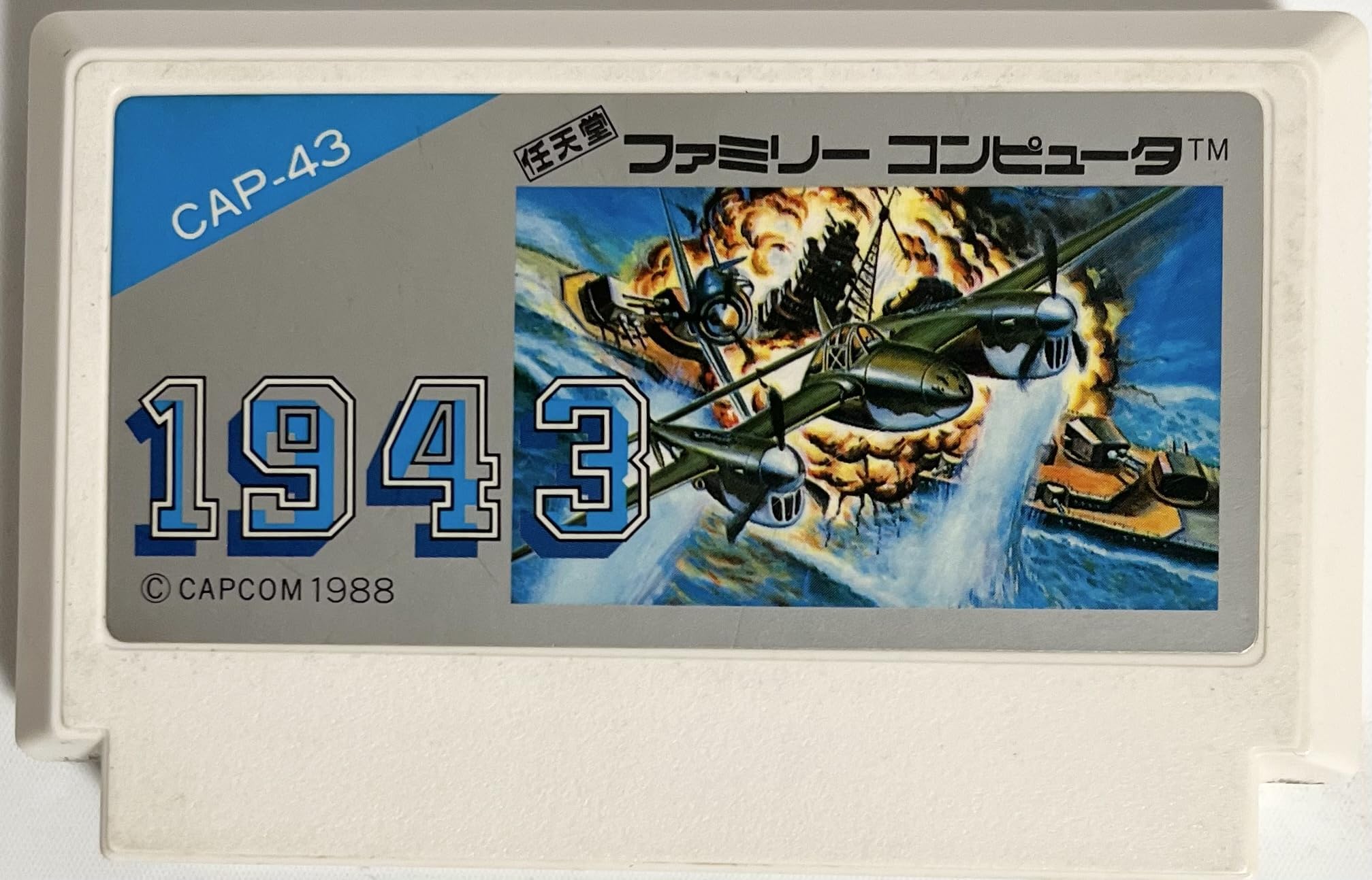 Amazon | 1943 | ゲームソフト