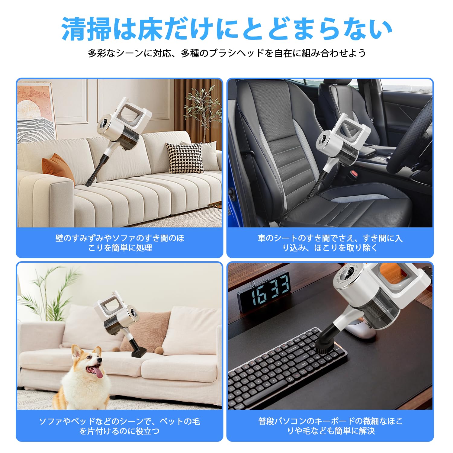Amazon | 掃除機 コードレス 【2025革新版 65000pa強力吸引 】軽量 60 