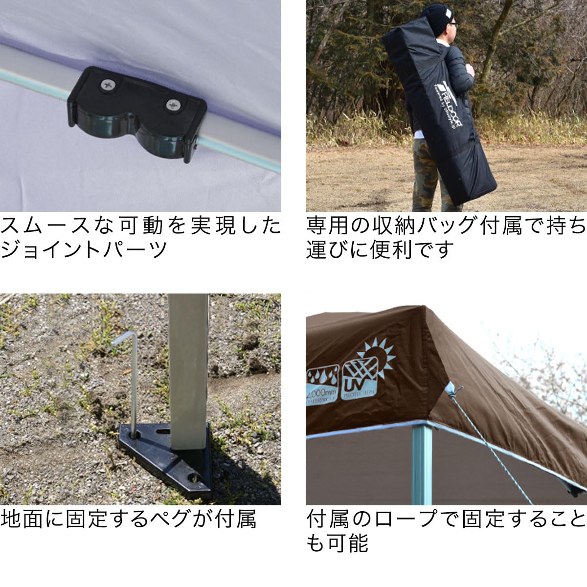 Amazon.co.jp: FIELDOOR ワンタッチタープテント 【4点ロック/アルミ】 G03専用 サイドシート2枚付属 設営簡単 スピーディー  別売りオプション豊富 高耐水加工 シルバーコーティング UVカット [通常タイプ] [2.5×2.5m] [カーキ] : スポーツ＆アウトドア