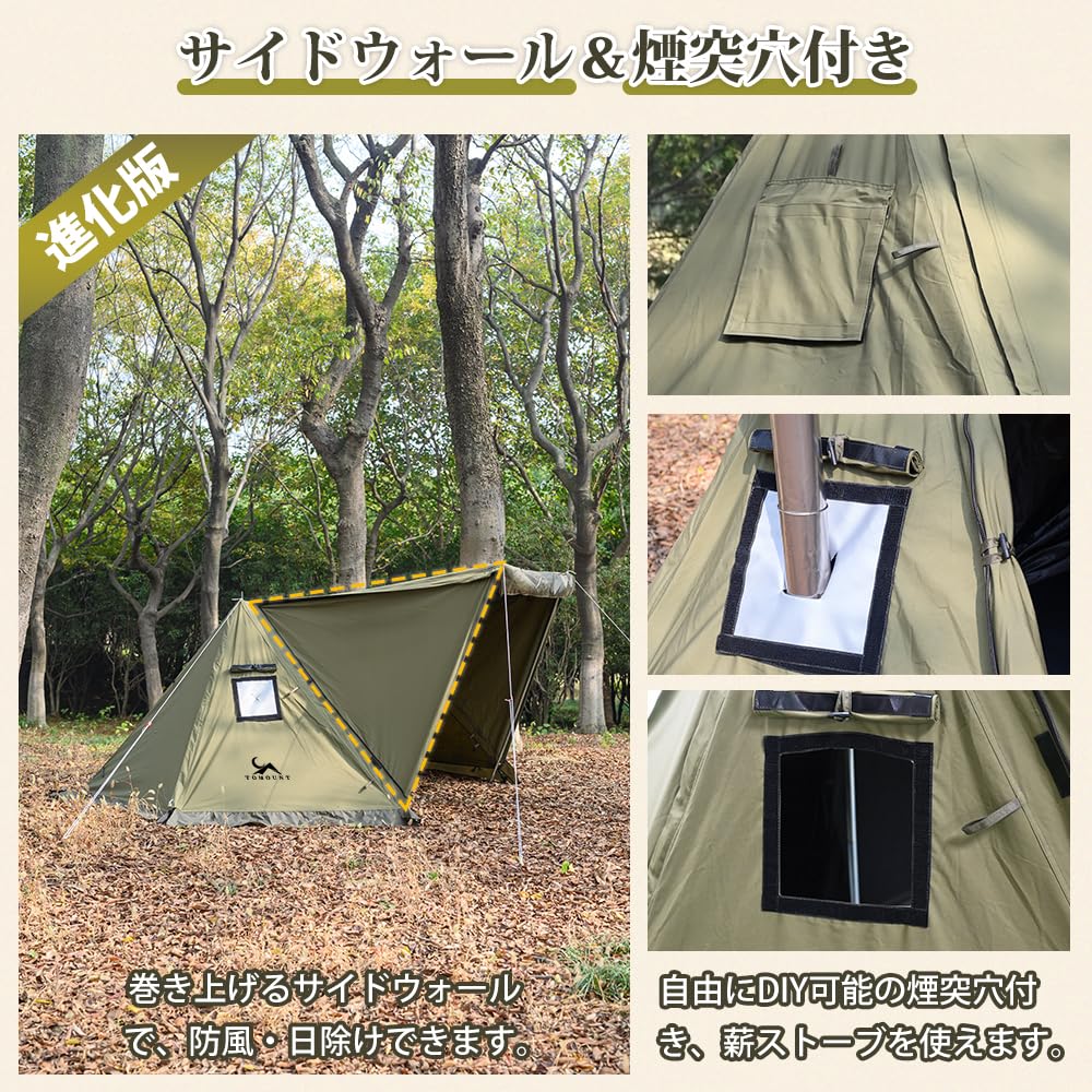 Amazon.co.jp: TOMOUNT パップテント TC軍幕 ソロテント 2人用 ポリ 