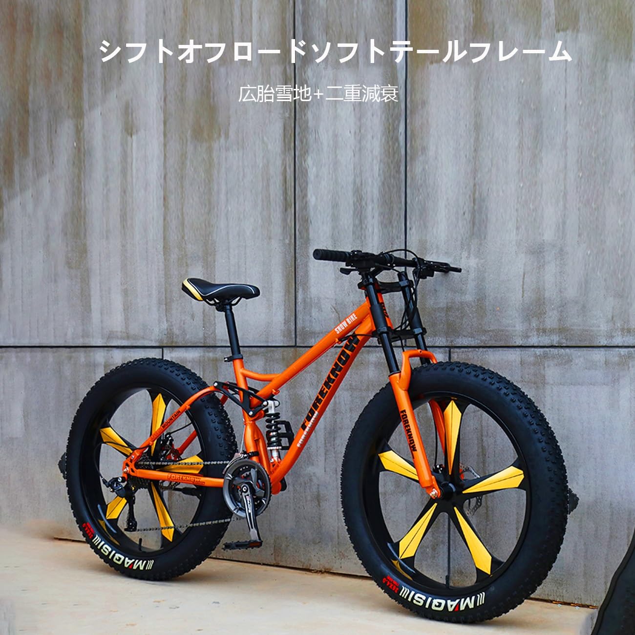 Amazon.co.jp: 自転車MTBトップ マウンテンバイク ファットバイク 
