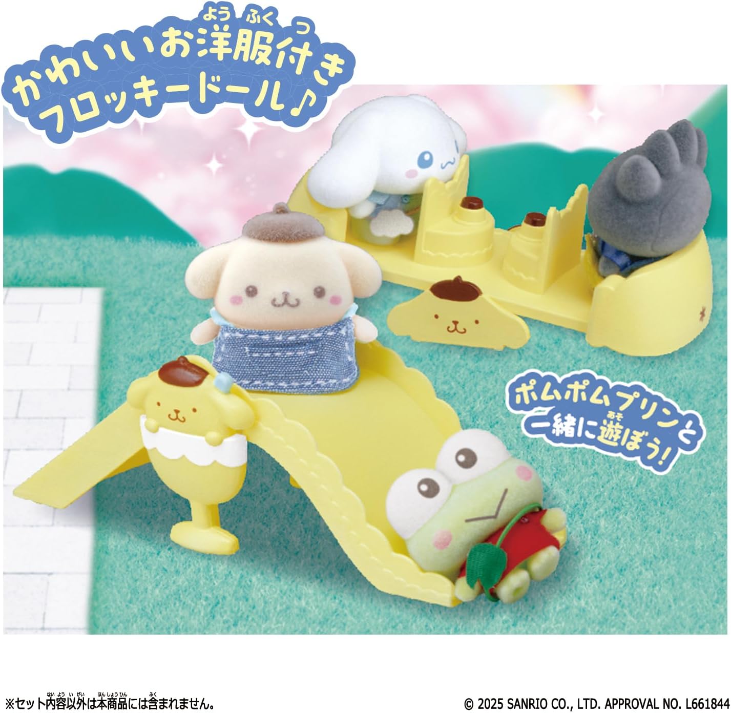 Bandai Petitomo Sanrio Characters, Pom Pom Pom Pom Plim's Koden Set, Sanrio Characters