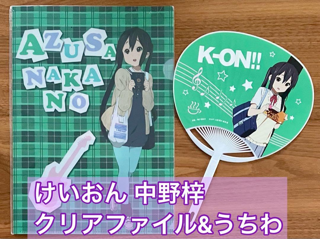 Amazon.co.jp: けいおん 中野梓 クリアファイ うちわ : ホビー