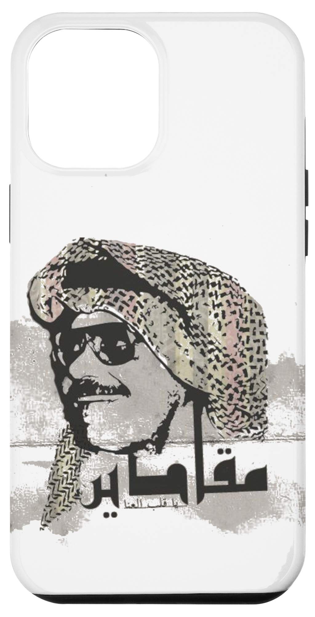 iPhone 12 Pro Max Talal Maddah. Saudi Arabian Case