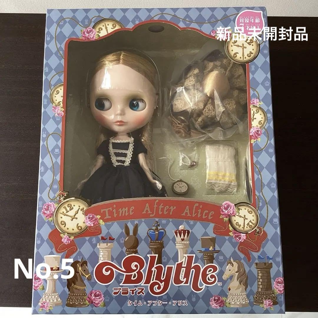 Amazon | ネオブライス タイム アフター アリス No5 | 人形・ドール  