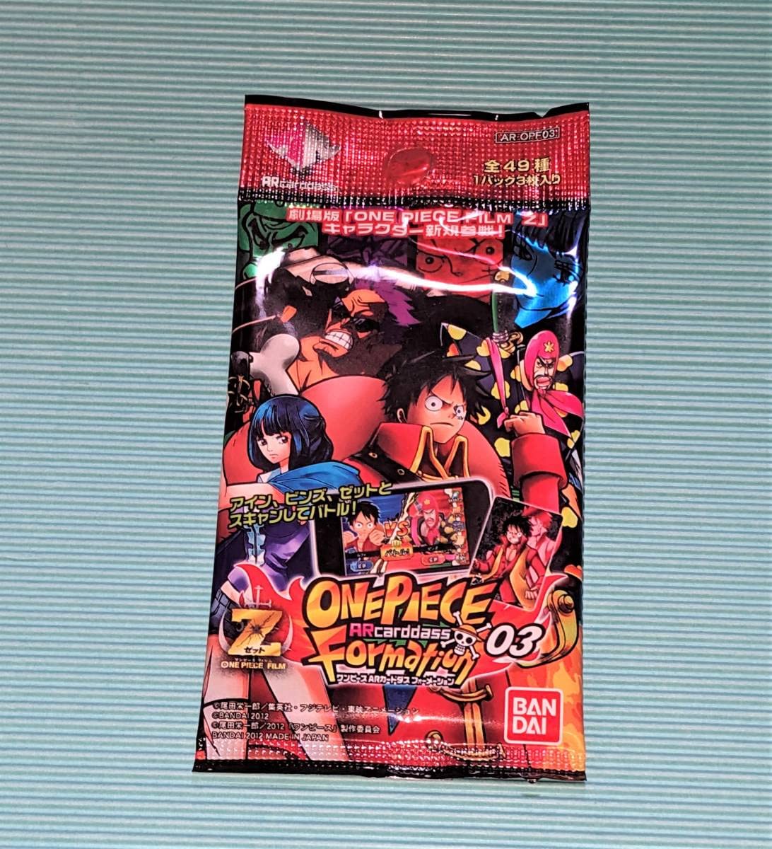 Amazon.co.jp: BANAI ONE PIECE ARcarddass Formation ワンピース AR 
