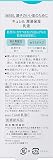 Curel 潤浸保湿乳液の商品画像