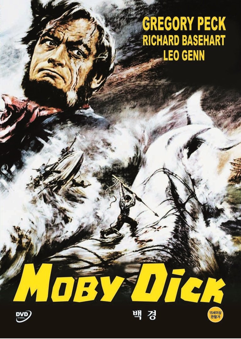 Moby Dick [Region ALL, NTSC]