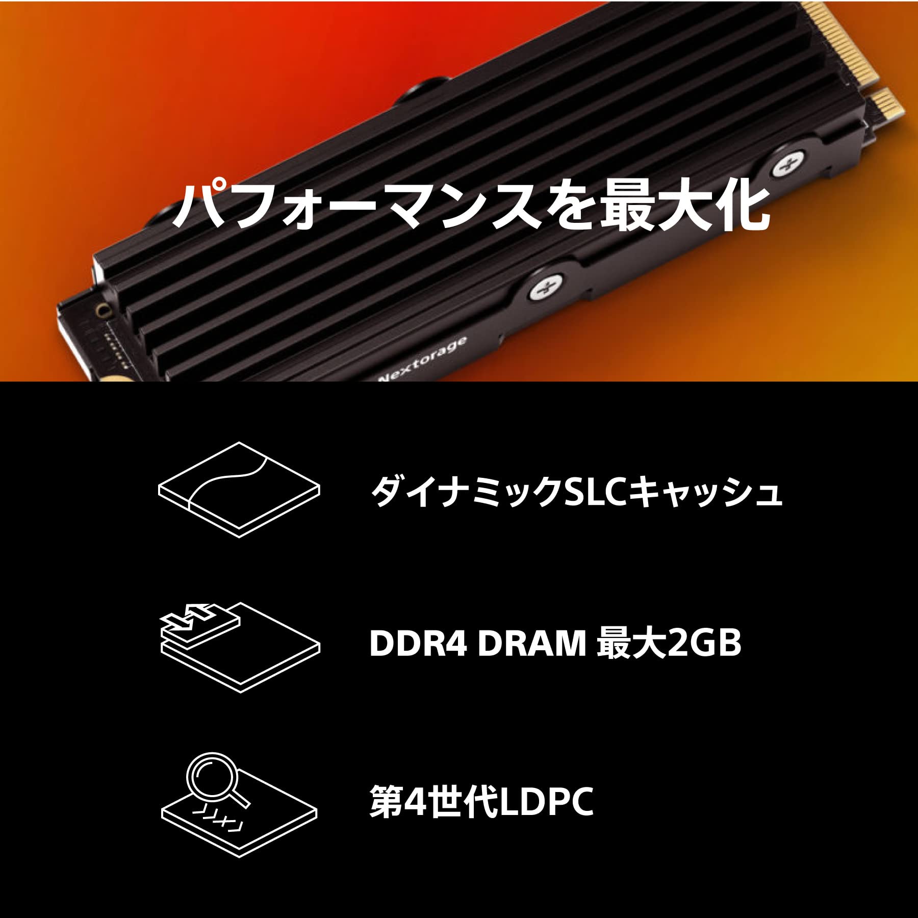 Amazon.co.jp: Nextorage ネクストレージ NEM-PA M.2 2280 PCIe 4.0 