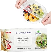 ★ 220 Large Capacity + Recommended for Professionals for Storage★ Coverable Wraps, Elastic Food Cover, Reusable Food Cover, Microwave Safe, Disposable, No Wrap Needed, Elastic Hood Plastic, Easy Seal