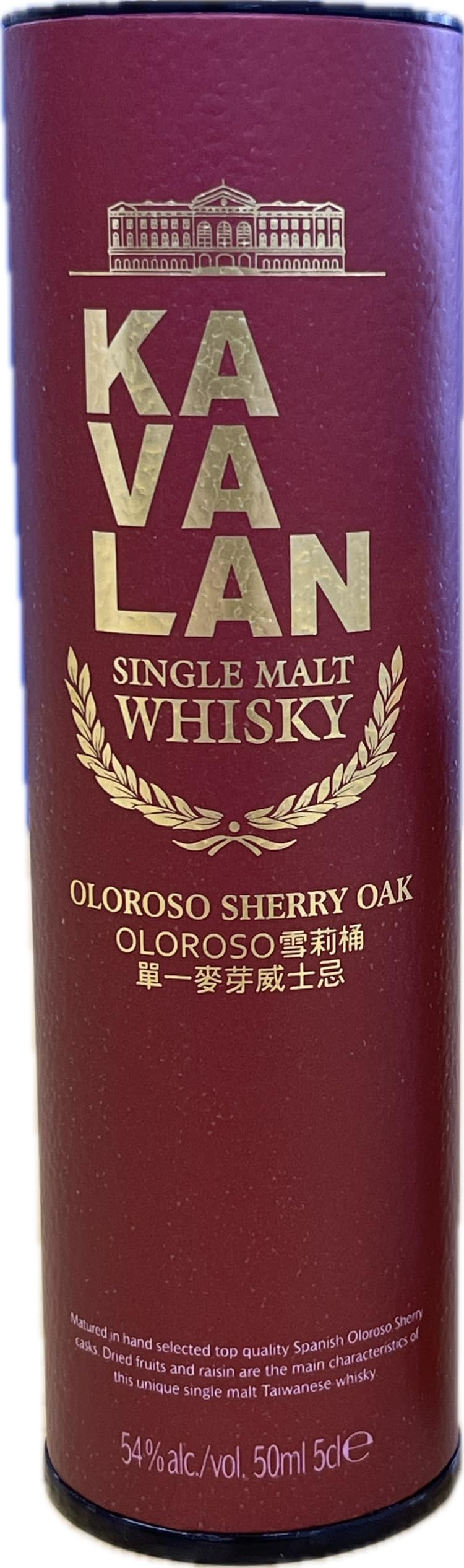Amazon.co.jp: カバラン オロロソ シェリーオーク ストレングス 50ml 1 