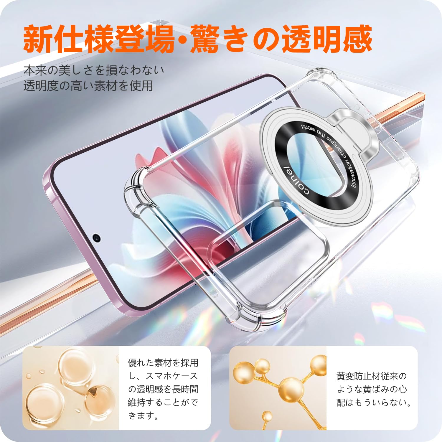 Amazon.co.jp: Xiaomi 14T Pro ケース クリア MagSafe対応 リング付き 