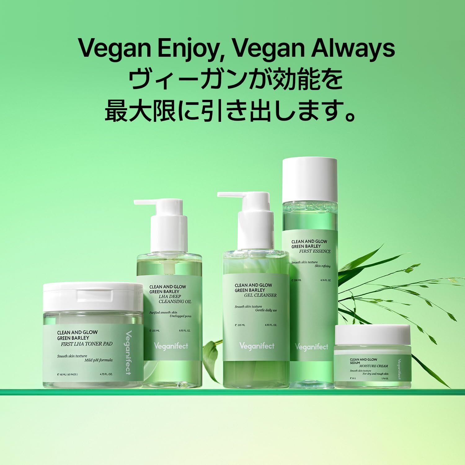 Amazon | Veganifect公式(ヴィーガンイフェクト) クリーン＆グロー 青 