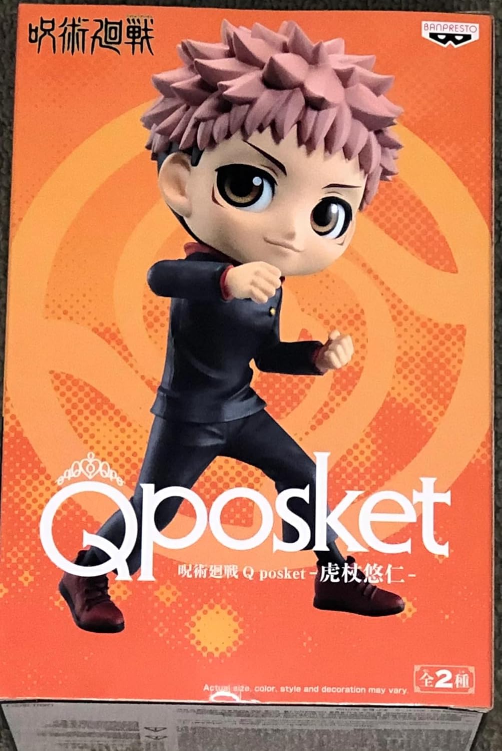Banpresto 18121 Jujutsu Kaisen Q Posket Yuji Itadori (Ver. A) Figure