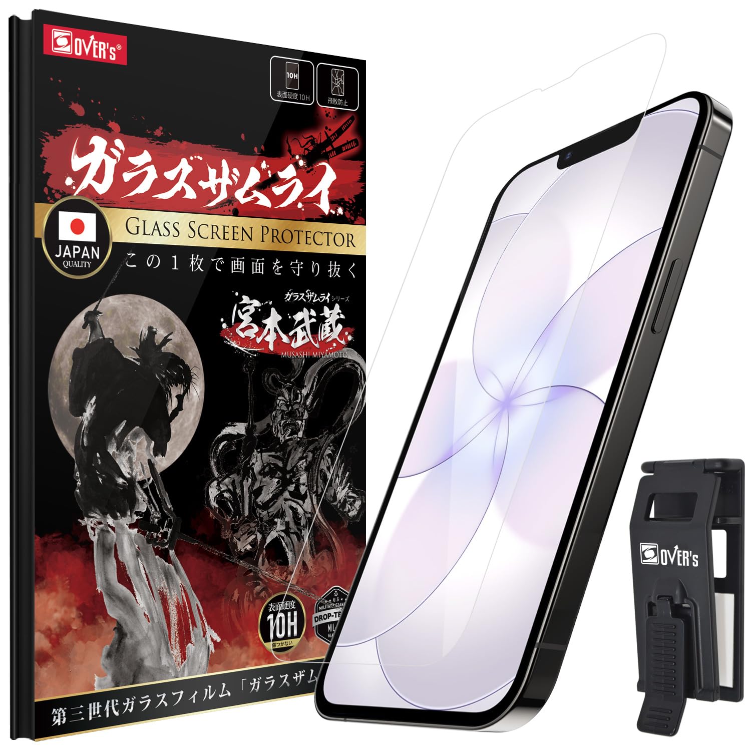 ガラスザムライ iPhone 17e 用 ガラスフィルム 硬度 10H 日本製ガ…