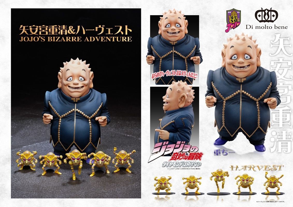 Amazon.co.jp: スタチューレジェンド 「ジョジョの奇妙な冒険」第四部 