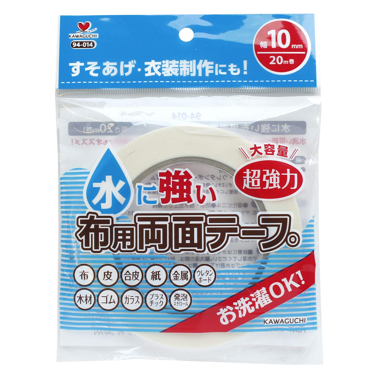 KAWAGUCHI TK94014 水に強い布用両面テープ 幅10mm 20m巻商品画像