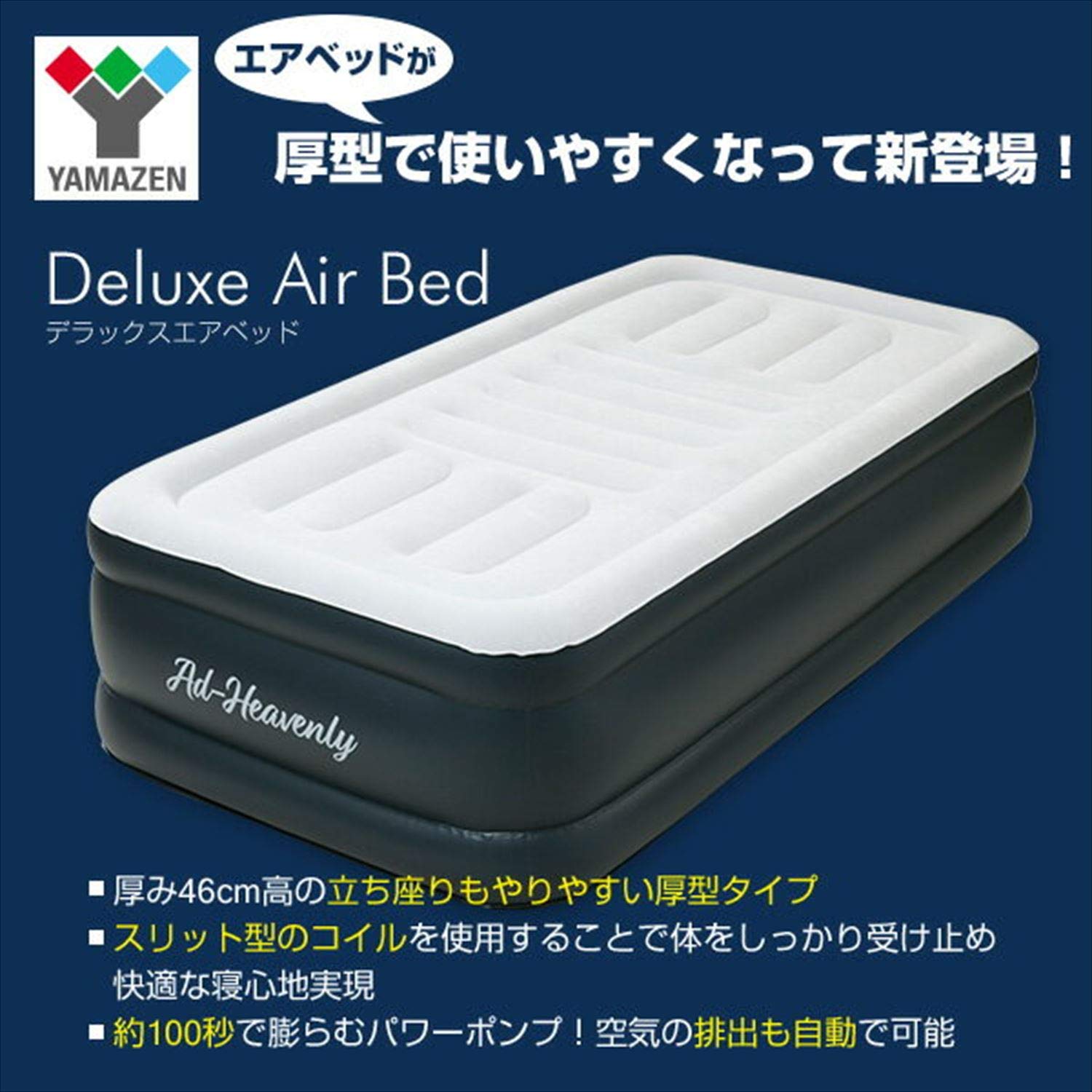 Amazon | [キャンパーズコレクション 山善] エアーベッド 簡易ベッド 