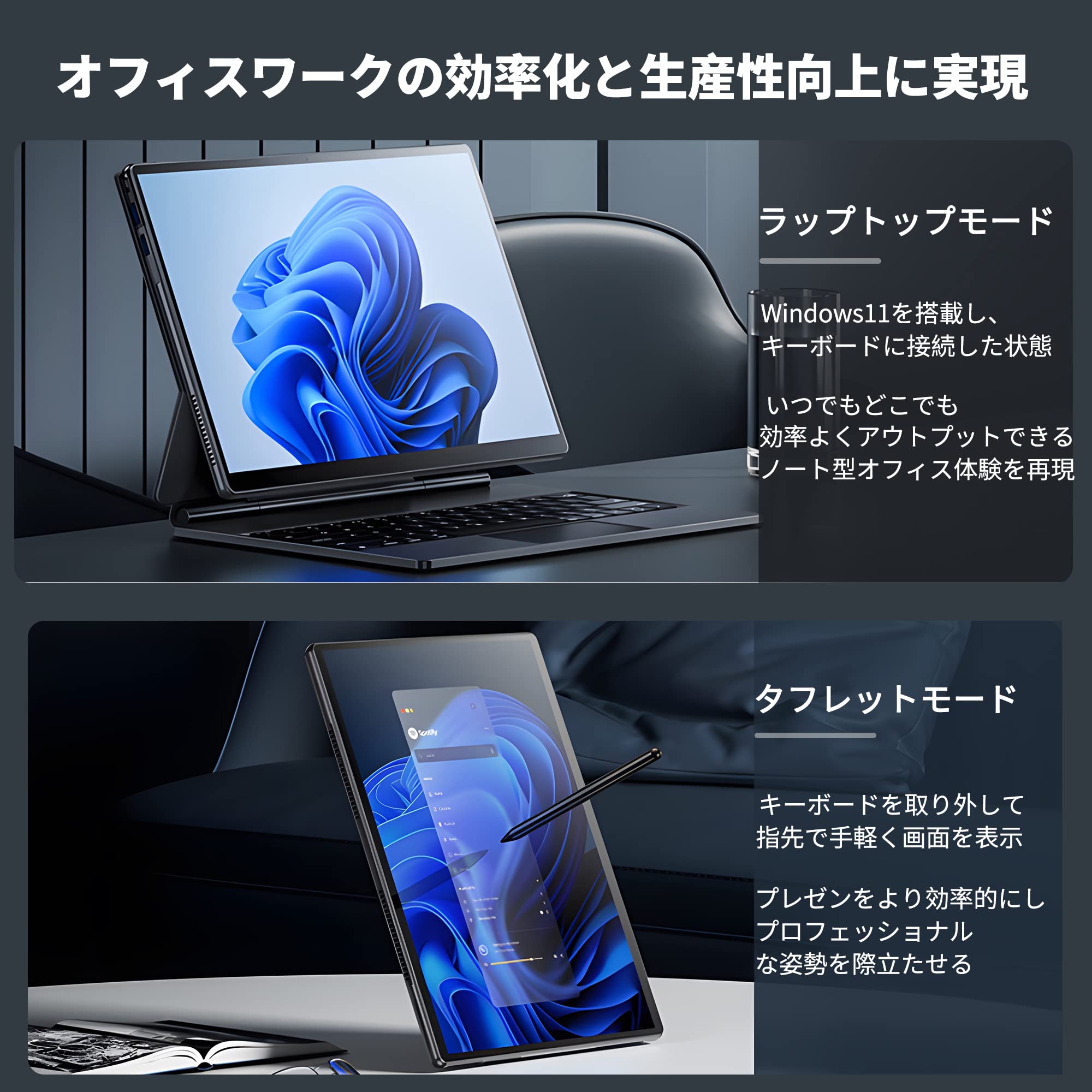 Amazon.co.jp: 2in1タブレットノートパソコン【Win 11/MS 2019 office 