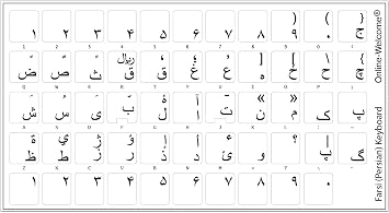 Farsi Persian Language Stickers for Keyboard Transparent Black Letters for Any Pc Computer Laptop Desktop Keyboards