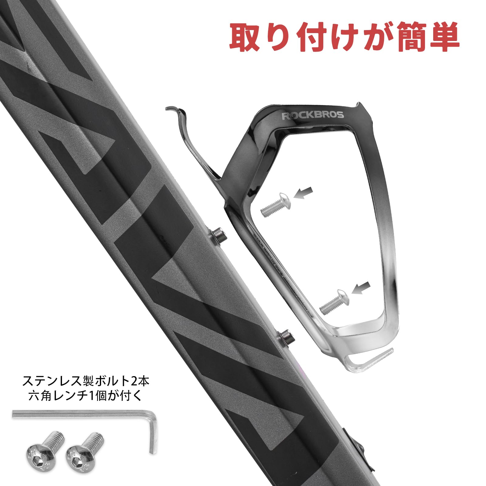 Amazon.co.jp: ROCKBROS(ロックブロス)ボトルケージ 自転車 ドリンク 