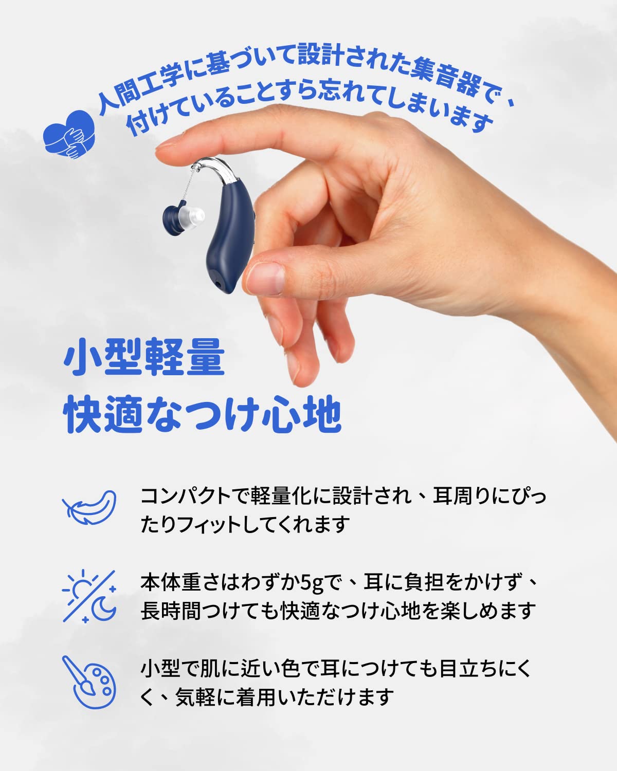 Amazon.co.jp: 正規品 高感度集音器 会話のしやすさ 音声拡張器 耳掛け 