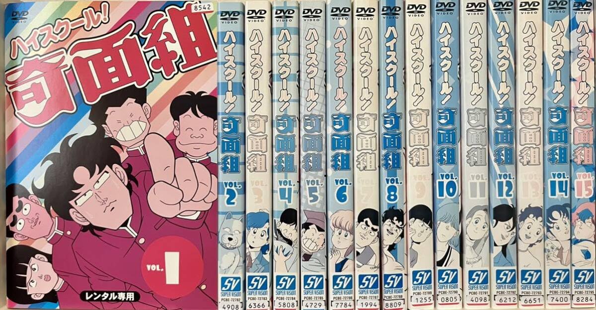 Amazon.co.jp: レンタル落ちDVD ハイスクール奇面組 全15巻 レンタル 