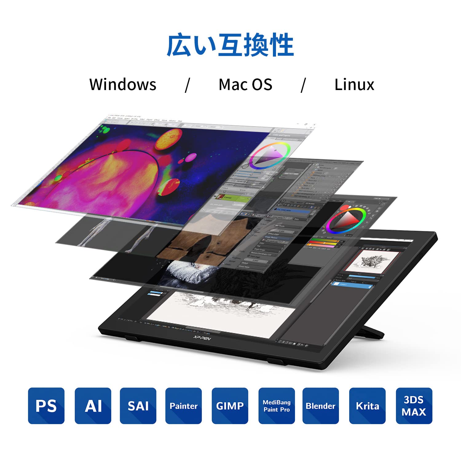 Amazon | XPPen Artist 24 QHD 液タブ 23.8インチ 2K 広色域IPS 