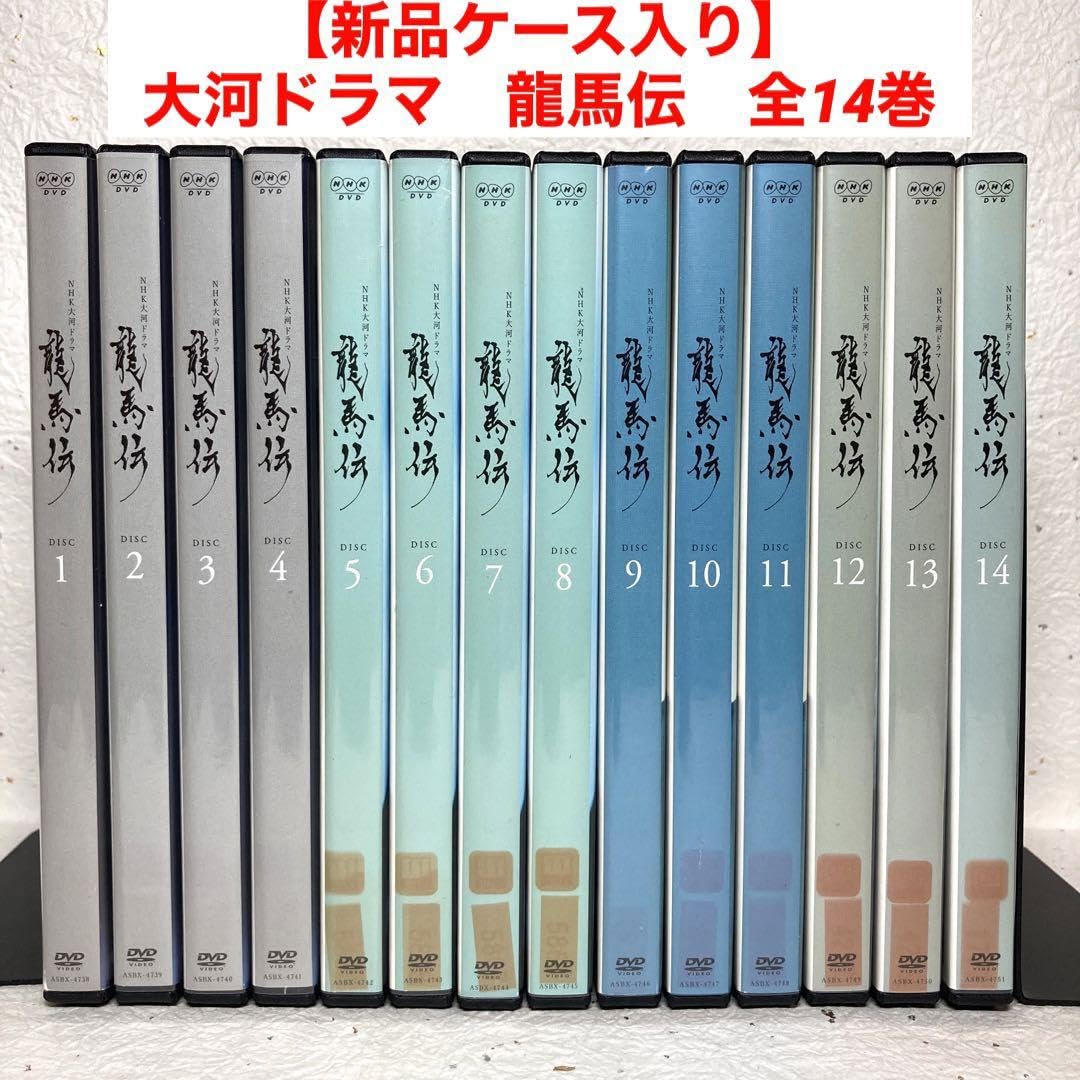 Amazon.co.jp: NHK大河ドラマ 龍馬伝 DVD全14巻セット : パソコン 