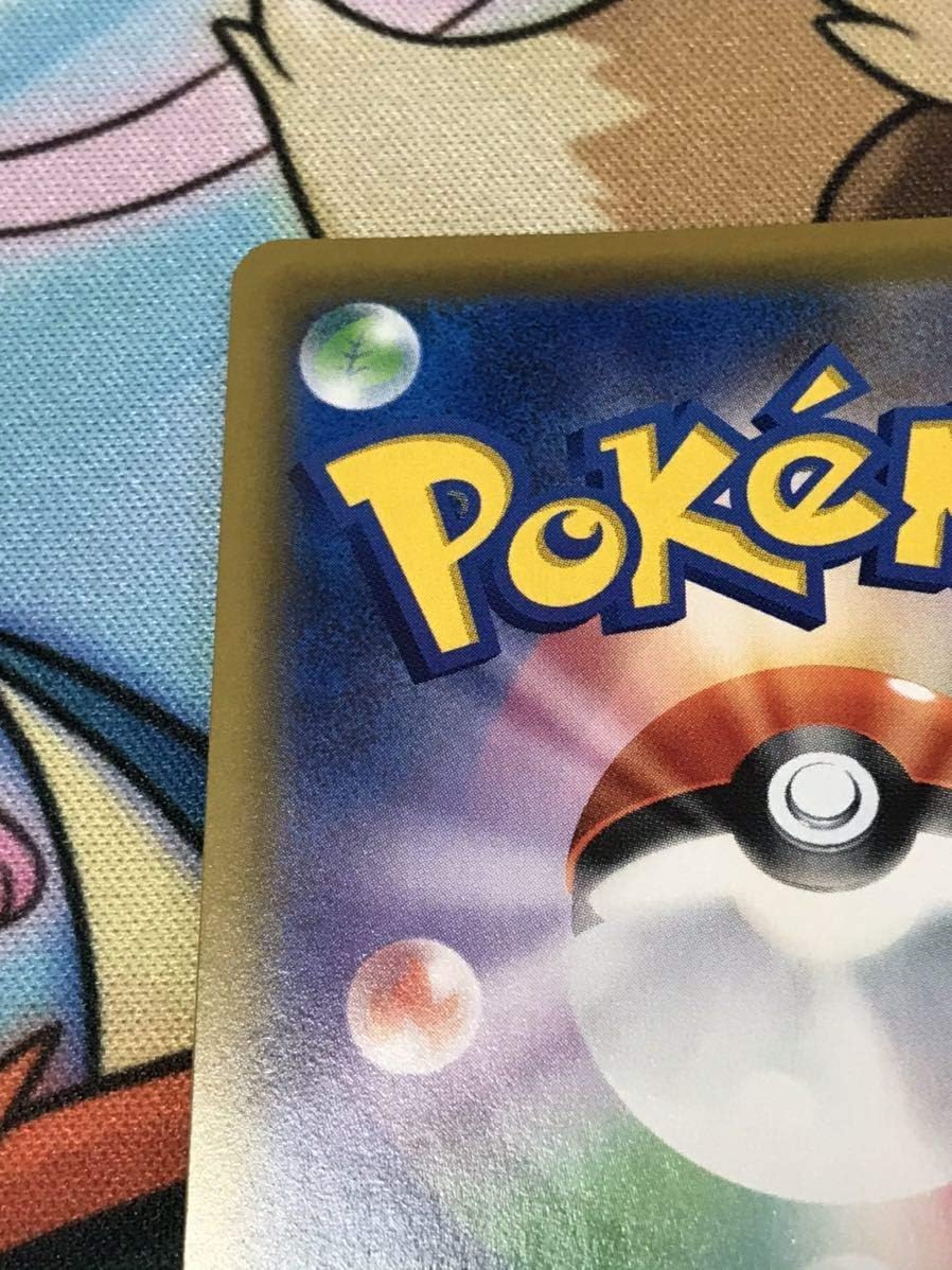 Amazon ポケモンカード エーフィ デオキシスgx Sr スペシャルアート おもちゃ おもちゃ