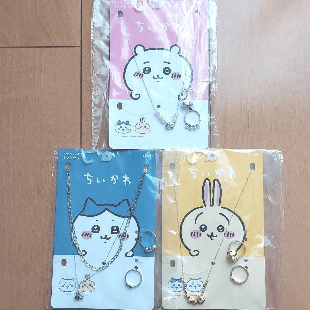 Amazon.co.jp: GU ちいかわ ネックレス＆リングセット ハチワレ うさぎ 